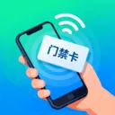 NFC���ܶ�д��(֤������Ӧ��)v1.0.0 ��׿��