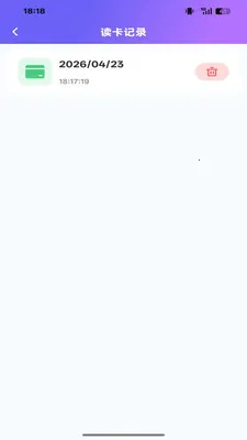 NFC���ܶ�д��(֤������Ӧ��)v1.0.0 ��׿��