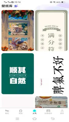 ��Ұ���α�ֽ(�ֻ�����Ӧ��)v1.6.2.2 �ֻ���