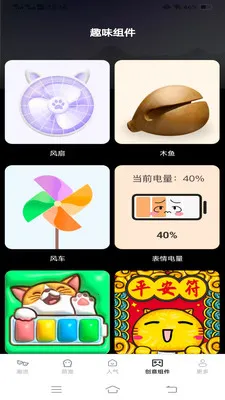 ��Ұ���α�ֽ(�ֻ�����Ӧ��)v1.6.2.2 �ֻ���