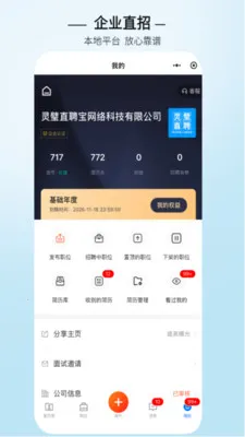 ���ֱƸ2026���°汾