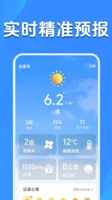 ����Ԥ����׼��2026���°汾v1.5.2.7 �ֻ���