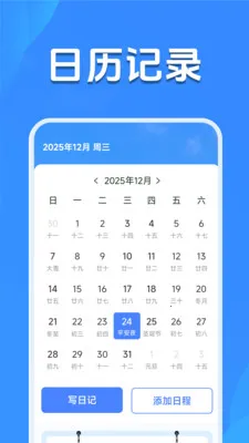 ����Ԥ����׼��2026���°汾v1.5.2.7 �ֻ���