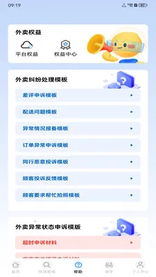 �����ڰ����������ֻ���v1.0.0 ��׿��
