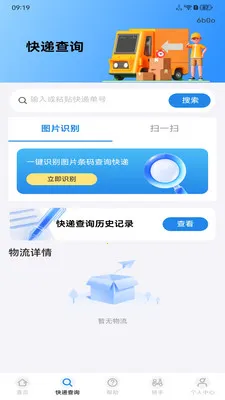 �����ڰ����������ֻ���v1.0.0 ��׿��
