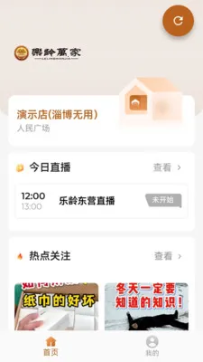 �������(���ֻ���ƽ̨)v0.0.7 ��׿��