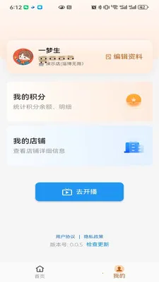 �������(���ֻ���ƽ̨)v0.0.7 ��׿��