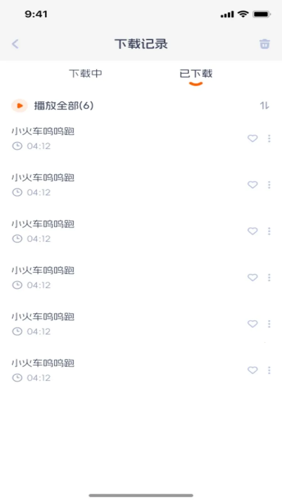 ��������(��ͯ��Ƶ����)v1.0.1 �ֻ���