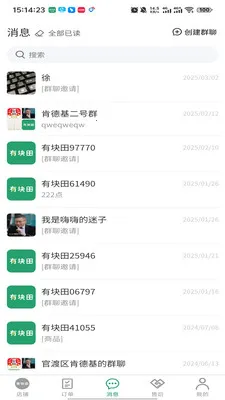 �п��ﱾ�������̼Ҷ�(�̼Ҷ˹���)v3.3.9 ��׿��
