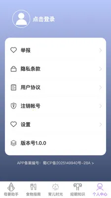 �������ȱ������ֻ���v1.0.1 ��׿��