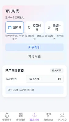 �������ȱ������ֻ���v1.0.1 ��׿��