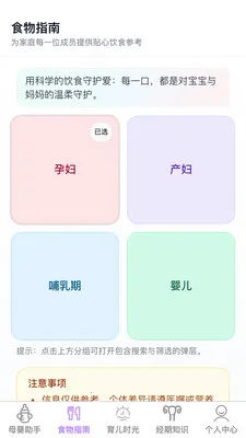 �������ȱ������ֻ���v1.0.1 ��׿��