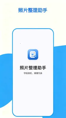 ��Ƭ��������2026���°汾v1.0.0 ��׿��