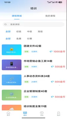 ��������2026�ٷ����°汾v1.6.0 ��׿��