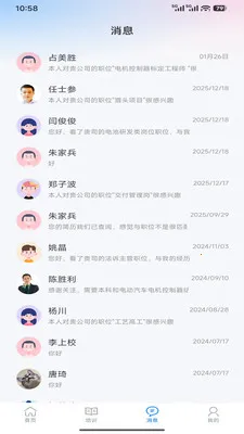 ��������2026�ٷ����°汾v1.6.0 ��׿��