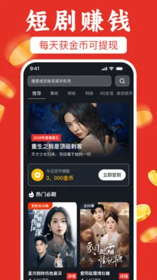 ��ѿ��̾粻ҪǮ2026�ٷ����°汾v1.0.1 ��׿��