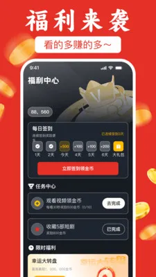 ��ѿ��̾粻ҪǮ2026�ٷ����°汾v1.0.1 ��׿��