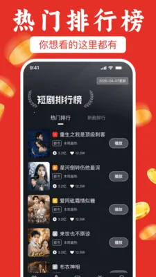 ��ѿ��̾粻ҪǮ2026�ٷ����°汾v1.0.1 ��׿��