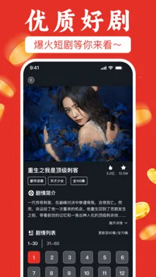 ��ѿ��̾粻ҪǮ2026�ٷ����°汾v1.0.1 ��׿��