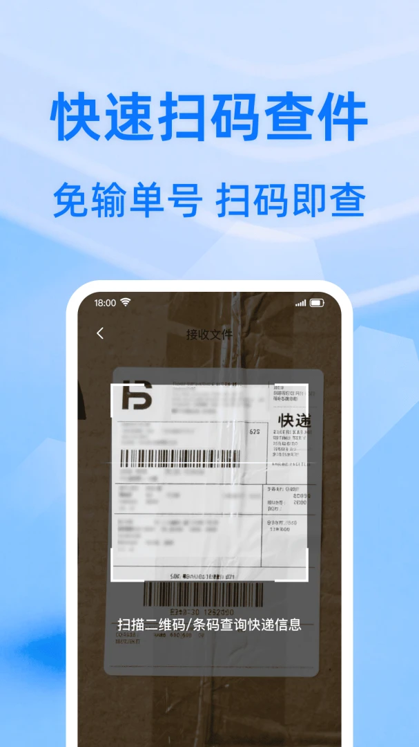 ��ݰ��������(��ݲ�ѯƽ̨)v1.0.1 ��׿��