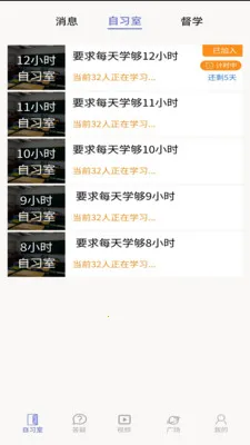 ��ѧ��2026���°汾v1.0.2 �ֻ���