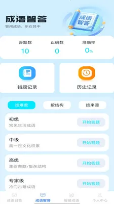 �Ǵ���������ֻ���v1.0.1 ��׿��