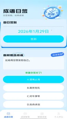 �Ǵ���������ֻ���v1.0.1 ��׿��
