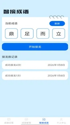 �Ǵ���������ֻ���v1.0.1 ��׿��
