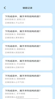 �Ǵ���������ֻ���v1.0.1 ��׿��