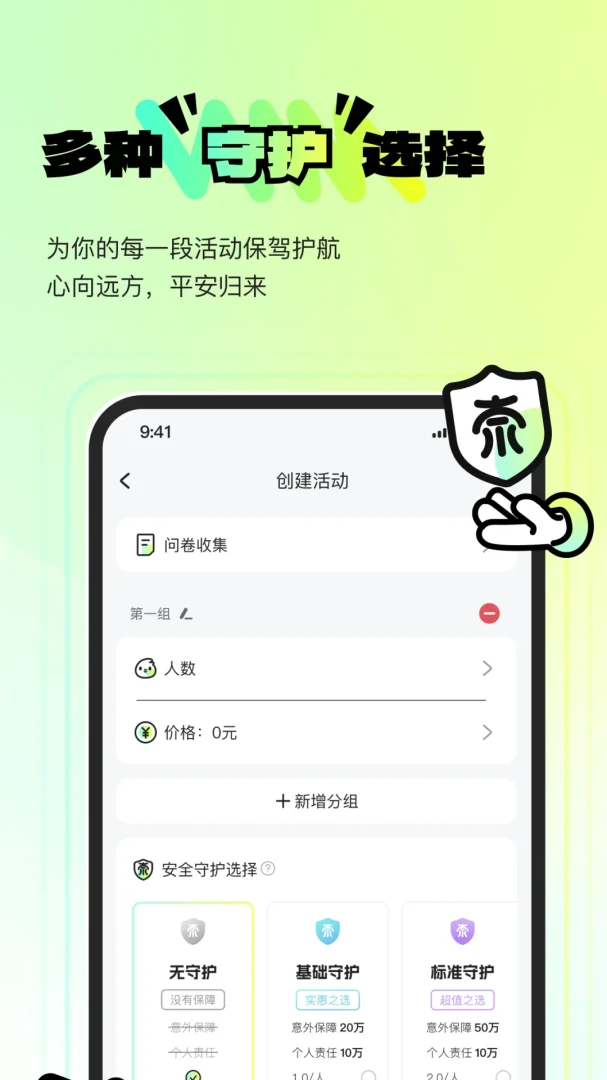 ������ˣ2026���°汾v1.0.11 ��׿��