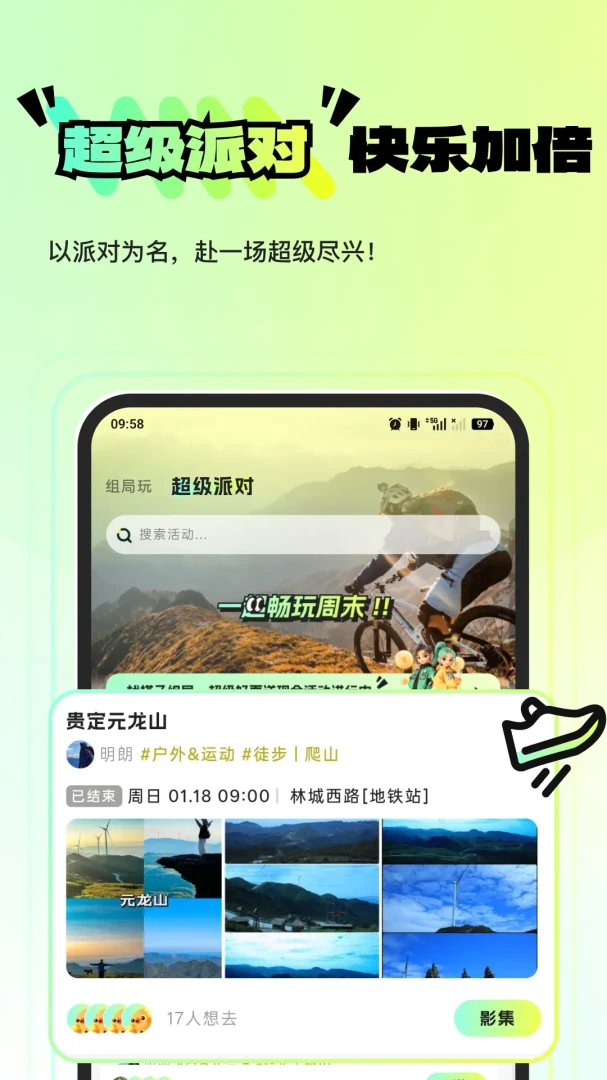 ������ˣ2026���°汾v1.0.11 ��׿��