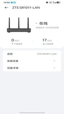 ICampus(��ҵ�������Ӧ��)v1.0.26051501.0 ��׿��