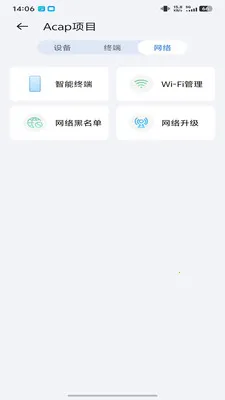 ICampus(��ҵ�������Ӧ��)v1.0.26051501.0 ��׿��