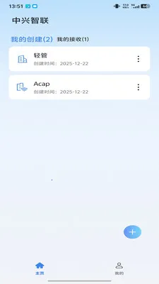 ICampus(��ҵ�������Ӧ��)v1.0.26051501.0 ��׿��