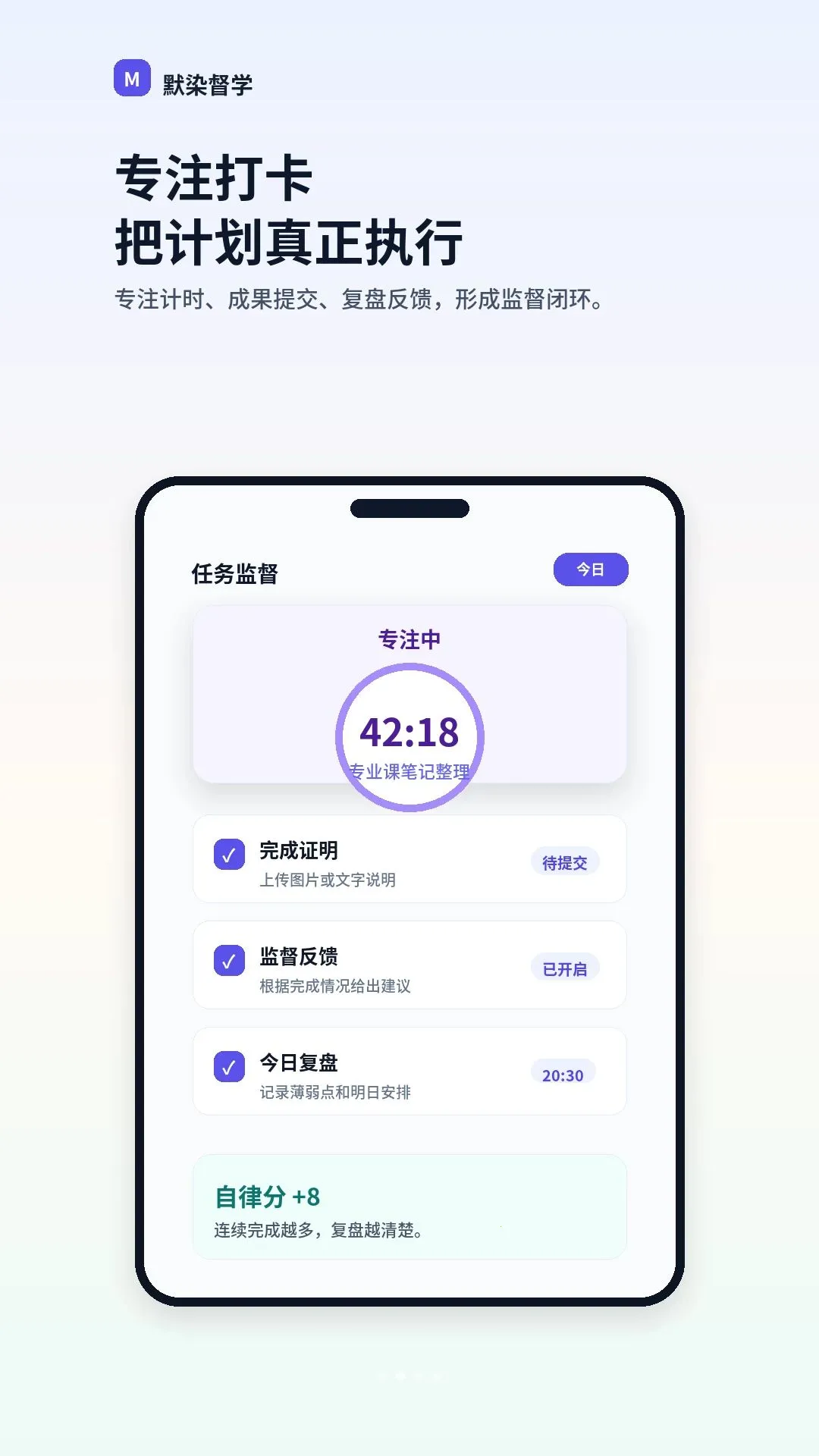 ĬȾ��ѧ(ѧϰ�ල����)v1.1.21 �ֻ���