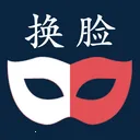 AI换脸换装(视频图片换脸)v2.0.0 安卓版