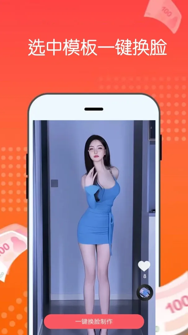 AI������װ(��ƵͼƬ����)v2.0.0 ��׿��