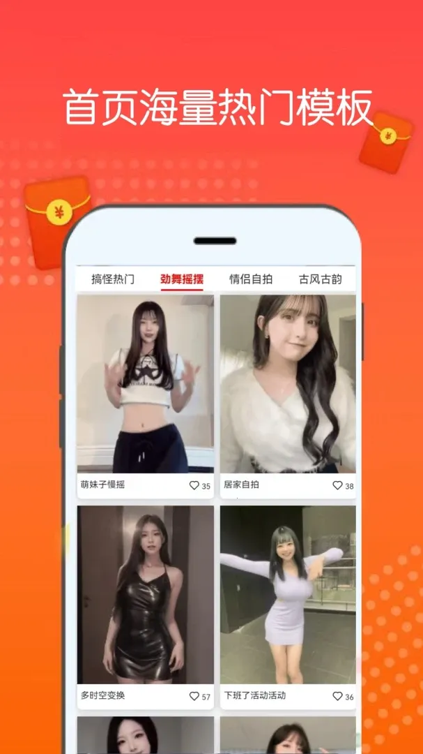 AI������װ(��ƵͼƬ����)v2.0.0 ��׿��
