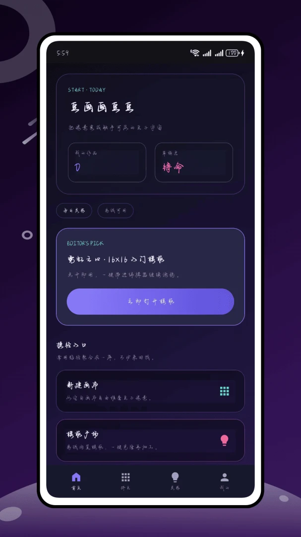 ����������(����ƴ������)v1.0.0 ��׿��