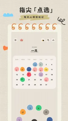 �����ռ���ʼ������ֻ���v1.0.1 �ֻ���