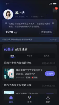 ���˽����������ֻ���v1.1.19 �ֻ���