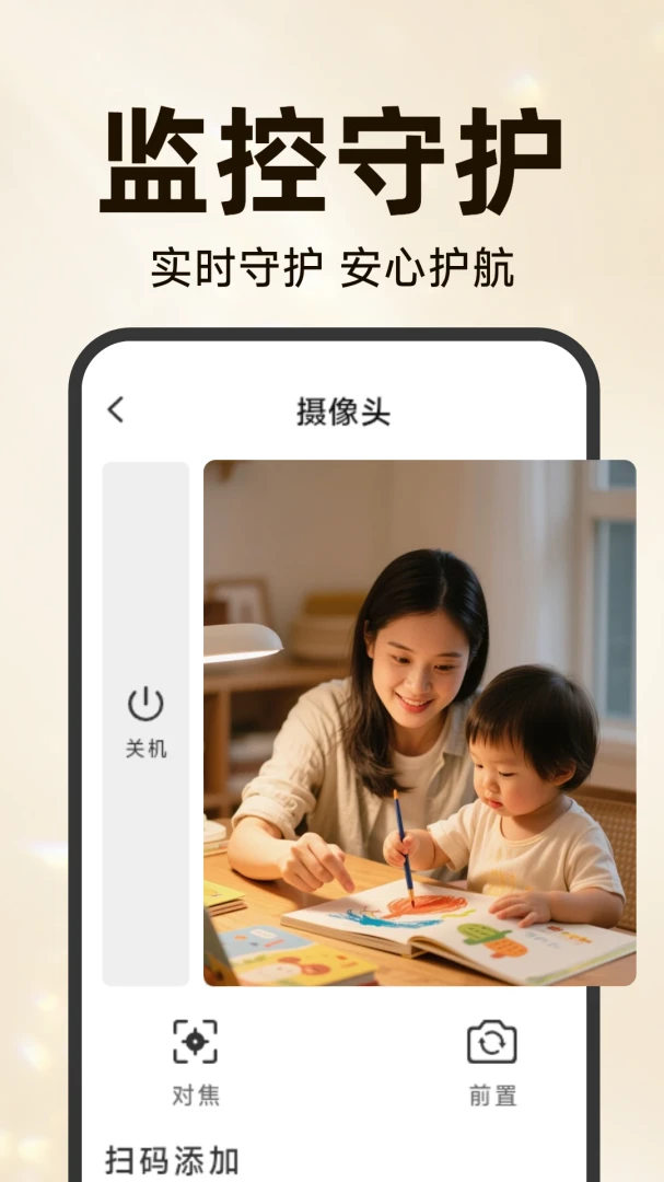 �ֻ��ƶ�Զ�̿���(��ذ�������)v3.5.7.8 ��׿��