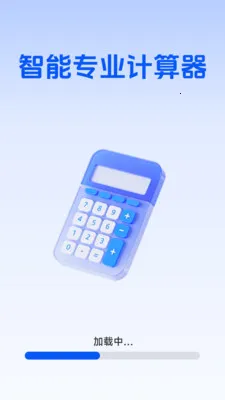 ����רҵ������2026�ٷ����°汾v1.5.6.0 ��׿��