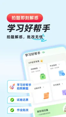 ��ҵ�������(������������)v1.0.8 �ֻ���