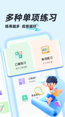 ��ҵ�������(������������)v1.0.8 �ֻ���
