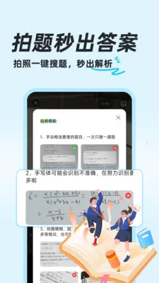 ��ҵ�������(������������)v1.0.8 �ֻ���