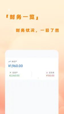 �˷��ƹ�2026�ٷ����°汾v1.0.4 ��׿��