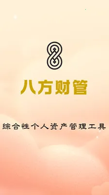 �˷��ƹ�2026�ٷ����°汾v1.0.4 ��׿��
