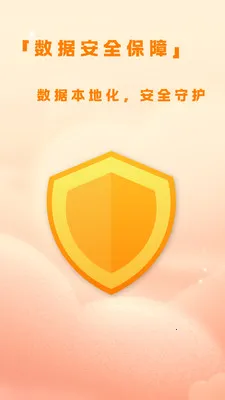 �˷��ƹ�2026�ٷ����°汾v1.0.4 ��׿��