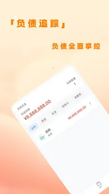 �˷��ƹ�2026�ٷ����°汾v1.0.4 ��׿��